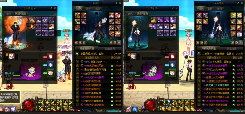 DNFJU39961DNF端游账号详情图17
