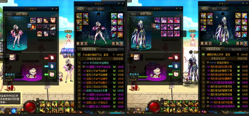 DNFJU39961DNF端游账号详情图16