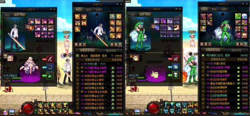 DNFJU39961DNF端游账号详情图15