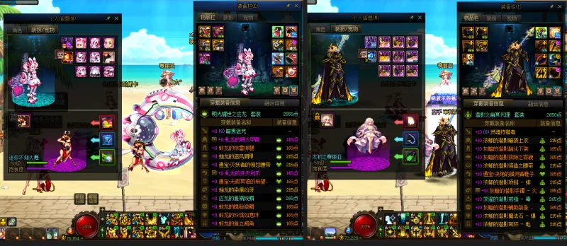 DNFJU39961DNF端游账号详情图13