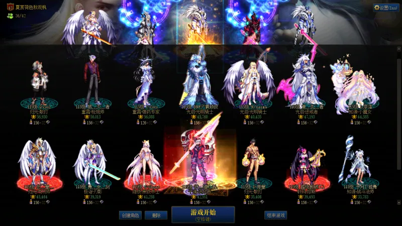 DNFJU39963DNF端游账号详情图2