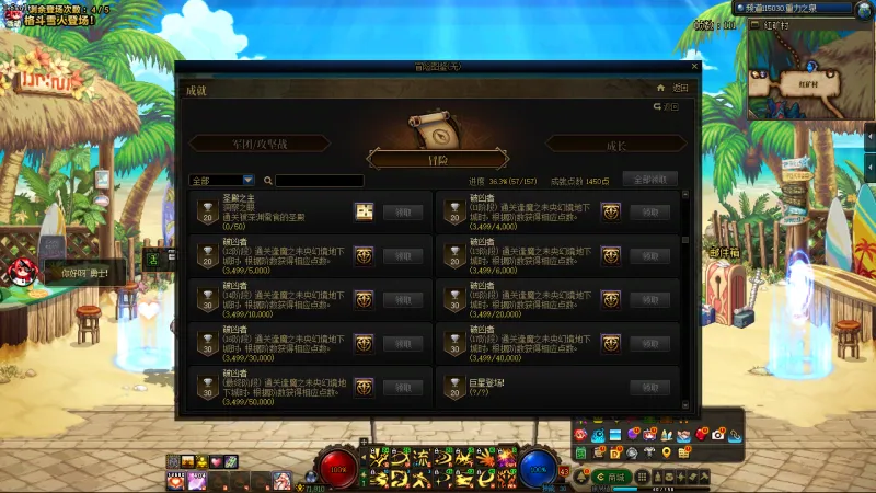 DNFJU39963DNF端游账号详情图28