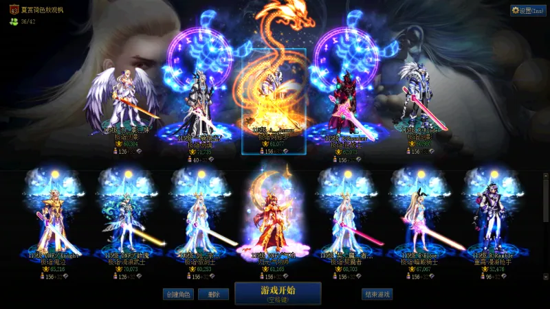 DNFJU39963DNF端游账号详情图1