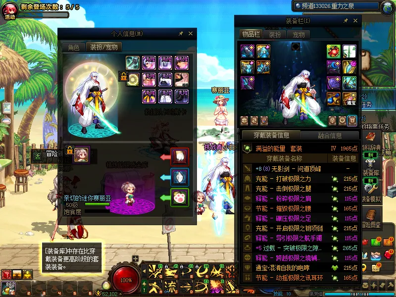 DNFJU39971DNF端游账号详情图12