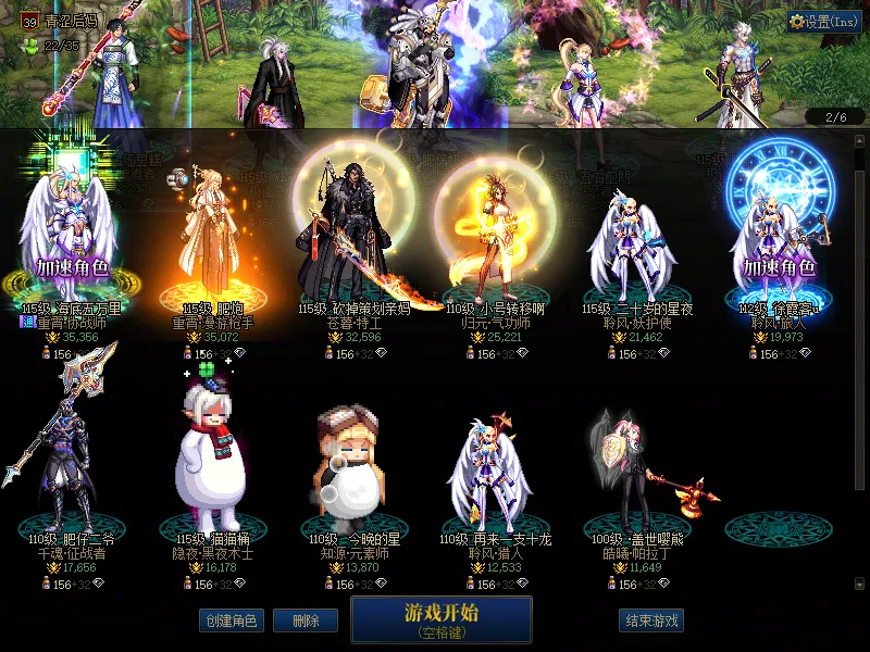 DNFJU39972DNF端游账号详情图2