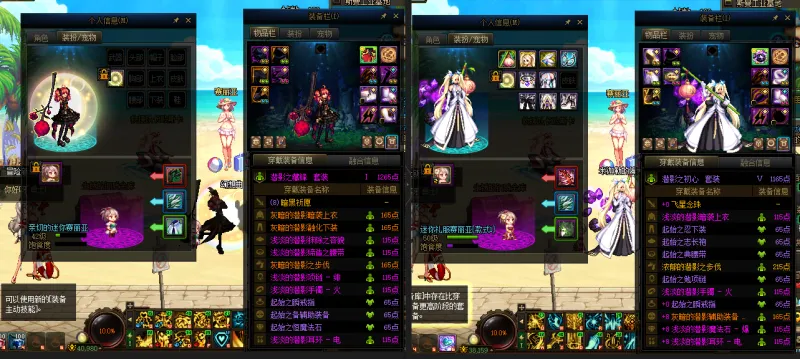 DNFJU39972DNF端游账号详情图15