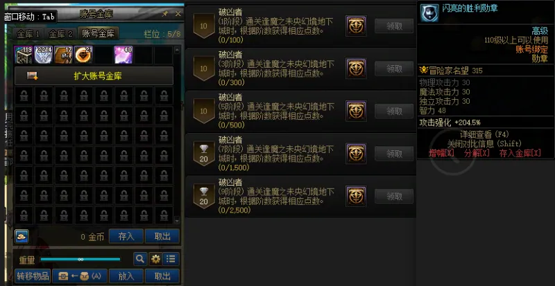 DNFJU39977DNF端游账号详情图2