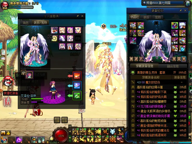 DNFJU39984DNF端游账号详情图13