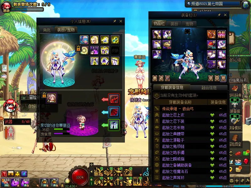 DNFJU39984DNF端游账号详情图18