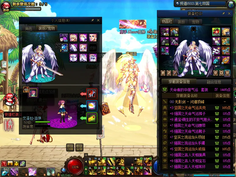 DNFJU39984DNF端游账号详情图15
