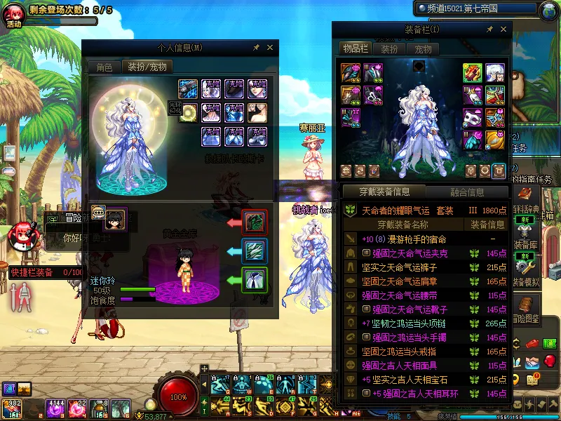 DNFJU39984DNF端游账号详情图14
