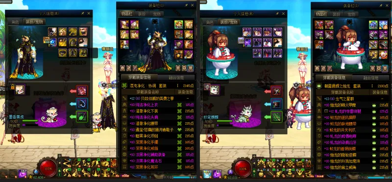 DNFJU39987DNF端游账号详情图14