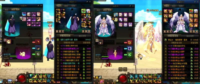 DNFJU39987DNF端游账号详情图13