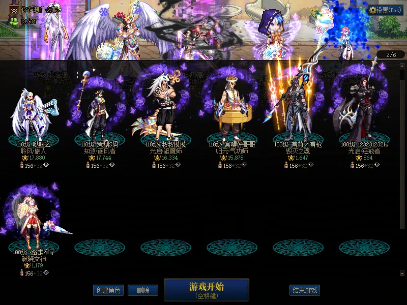 DNFJU39989DNF端游账号详情图2