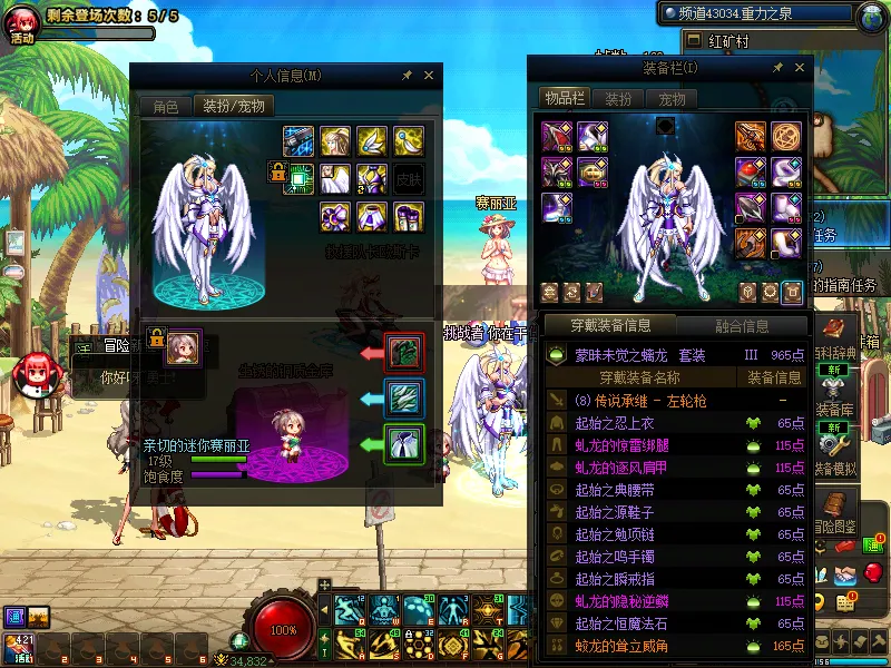 DNFJU39989DNF端游账号详情图18