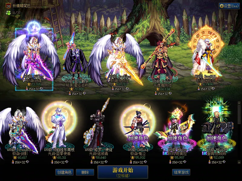 DNFJU39994DNF端游账号详情图1