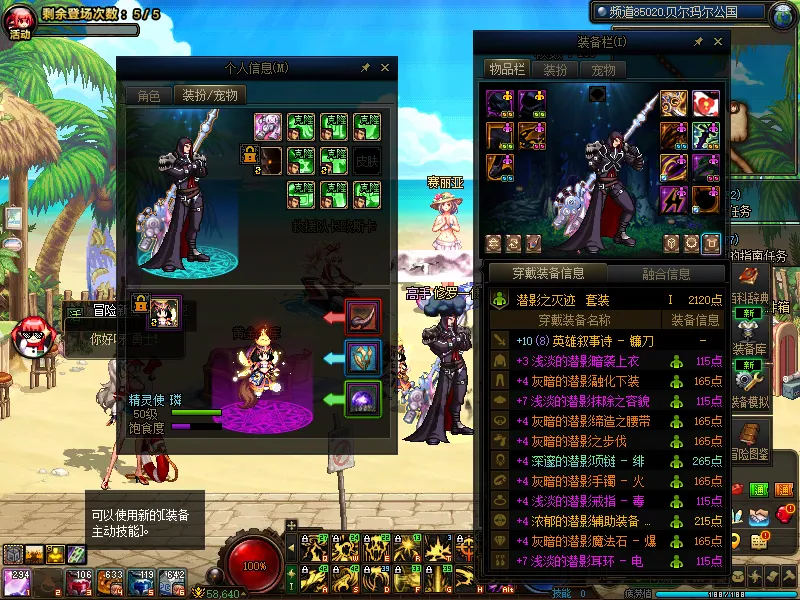 DNFJU39994DNF端游账号详情图11