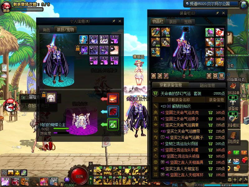 DNFJU39994DNF端游账号详情图6