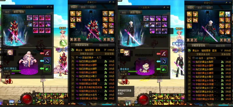 DNFJU39996DNF端游账号详情图12