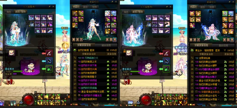 DNFJU39996DNF端游账号详情图14