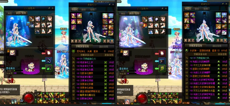 DNFJU39996DNF端游账号详情图18