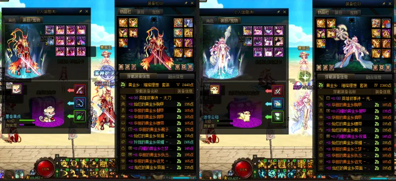 DNFJU39996DNF端游账号详情图13