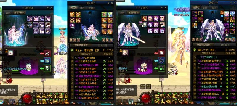 DNFJU39996DNF端游账号详情图16