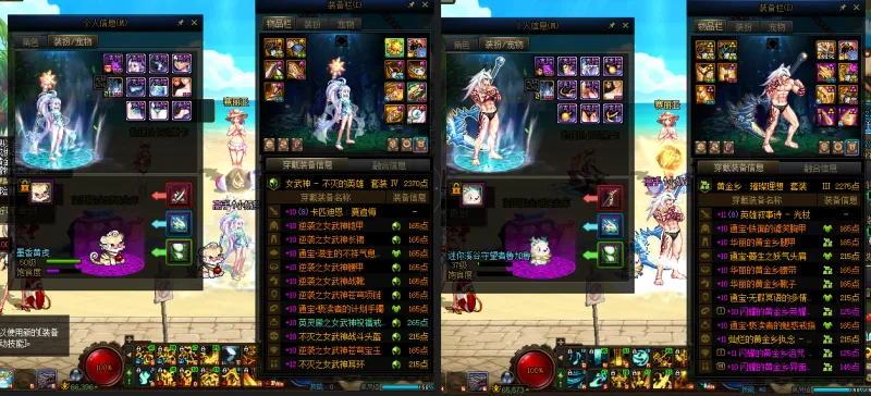 DNFJU39996DNF端游账号详情图15