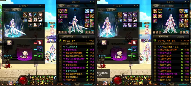DNFJU39996DNF端游账号详情图17