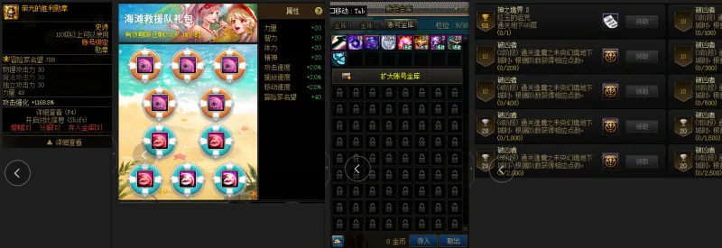DNFJU39998DNF端游账号详情图2