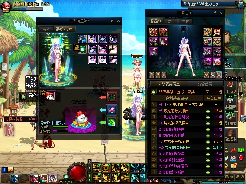 DNFJU39998DNF端游账号详情图5
