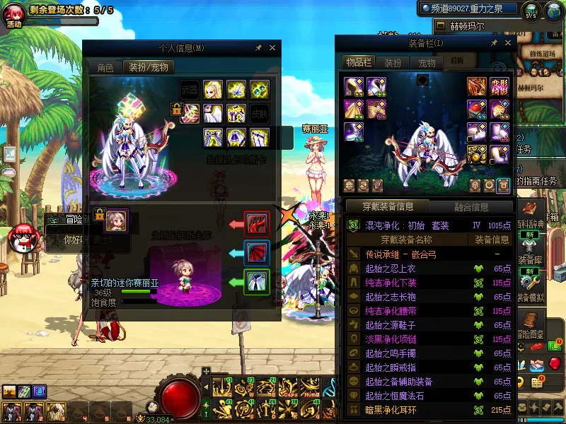 DNFJU310004DNF端游账号详情图11