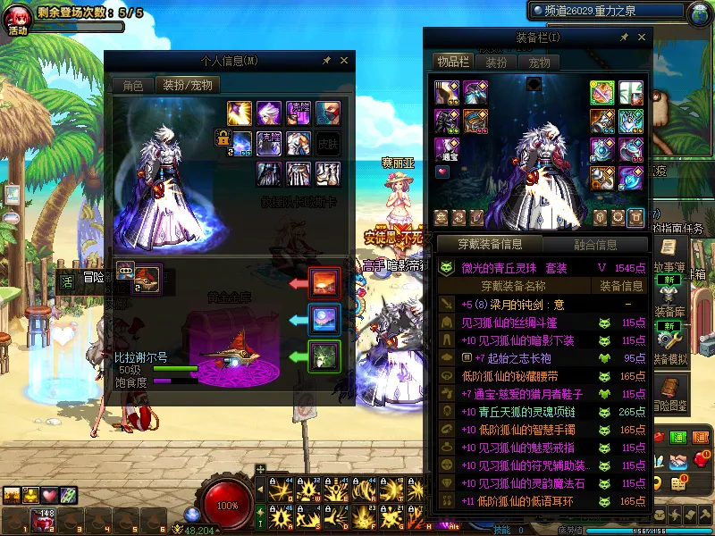 DNFJU310012DNF端游账号详情图6