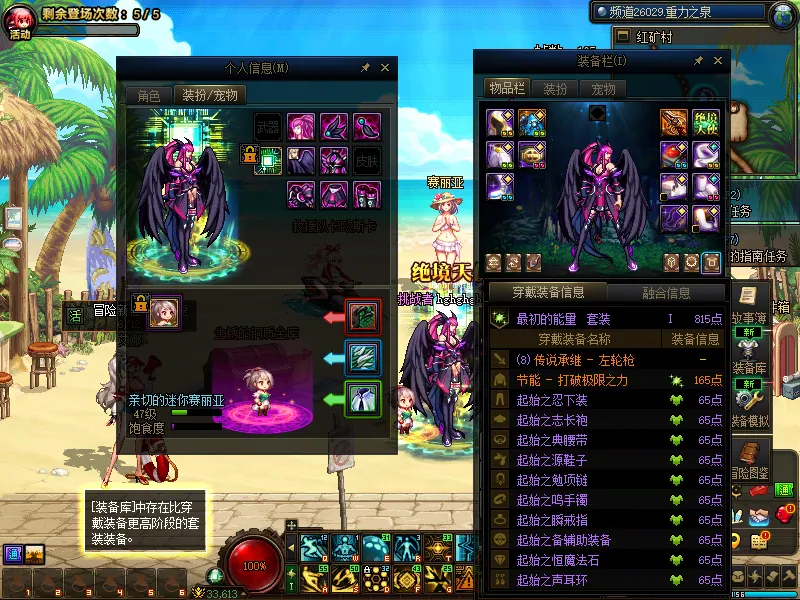 DNFJU310012DNF端游账号详情图12