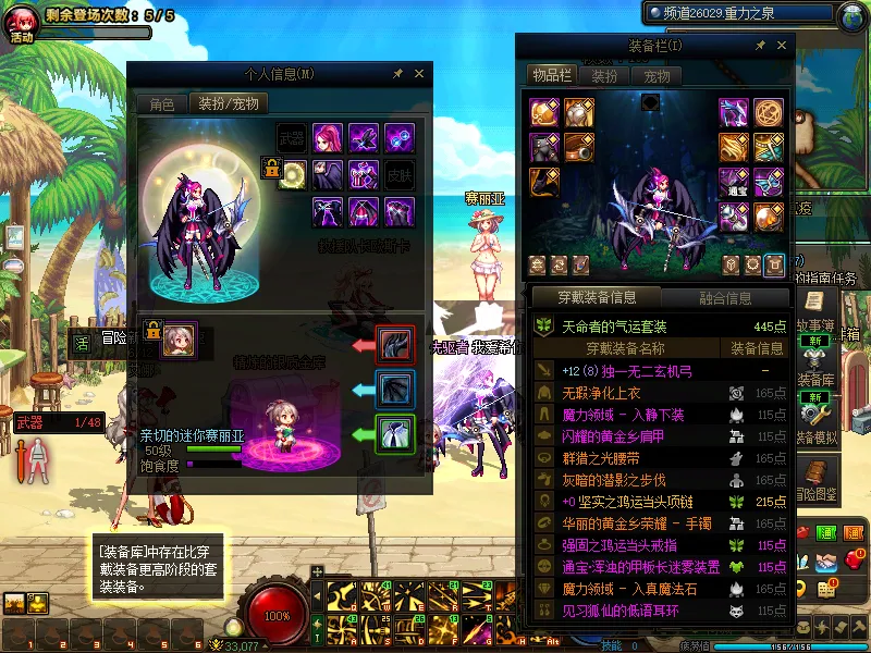 DNFJU310012DNF端游账号详情图10