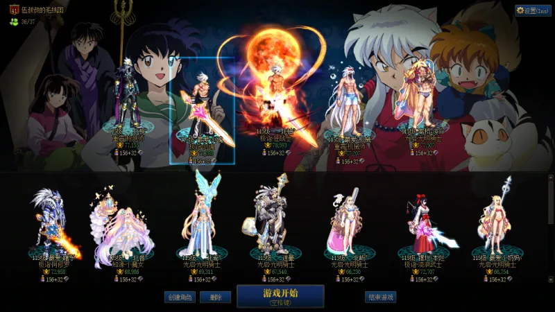 DNFJU310037DNF端游账号详情图1