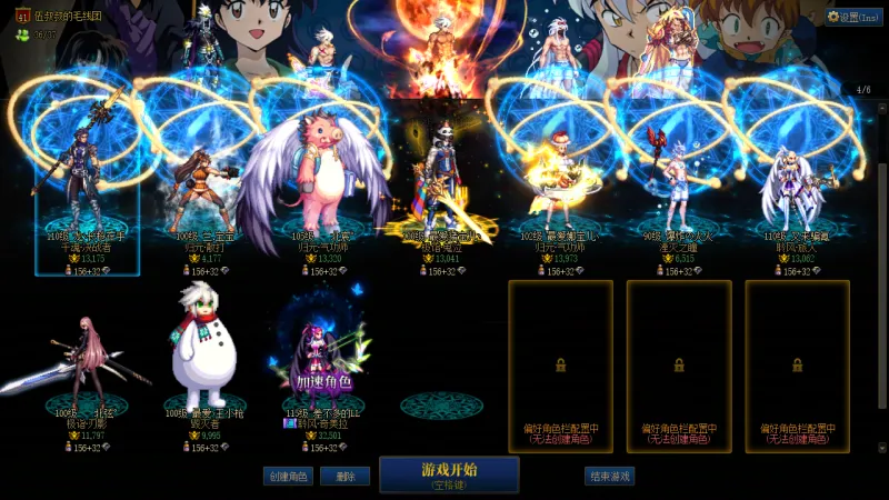 DNFJU310037DNF端游账号详情图3
