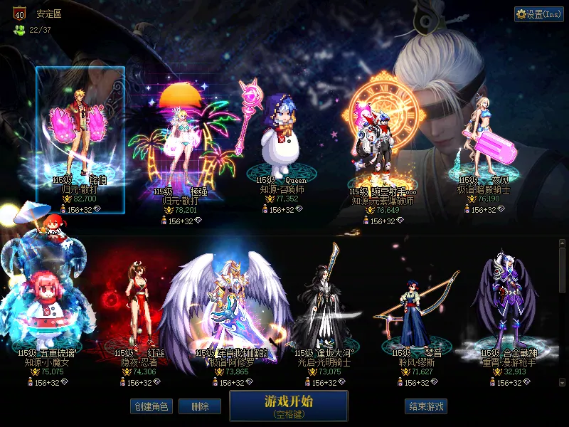 DNFJU310043DNF端游账号详情图1