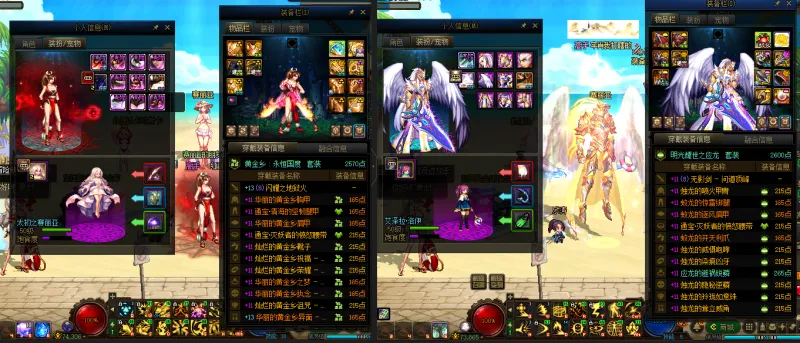 DNFJU310043DNF端游账号详情图14