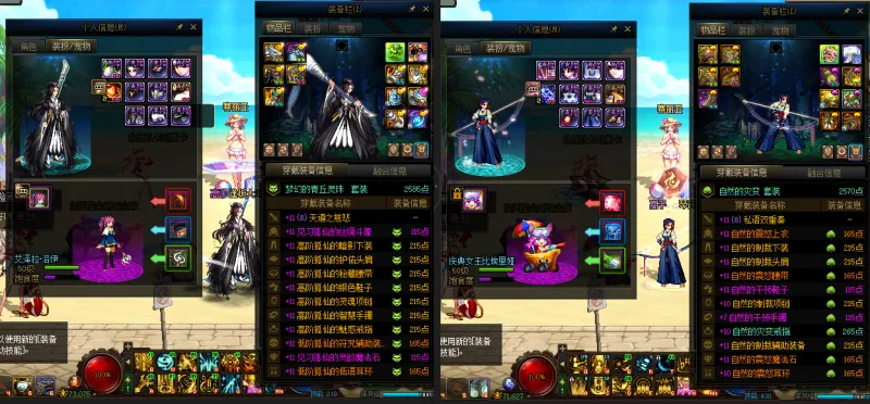 DNFJU310043DNF端游账号详情图15