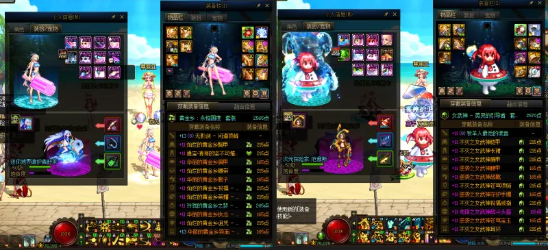 DNFJU310043DNF端游账号详情图13