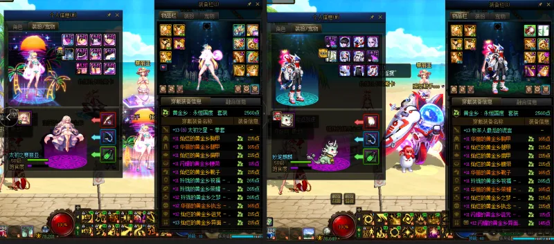 DNFJU310043DNF端游账号详情图12