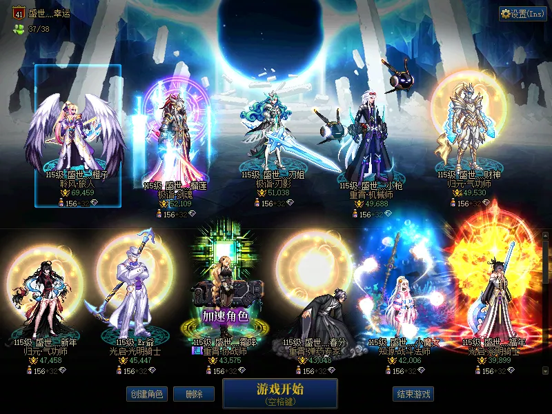 DNFJU310045DNF端游账号详情图1