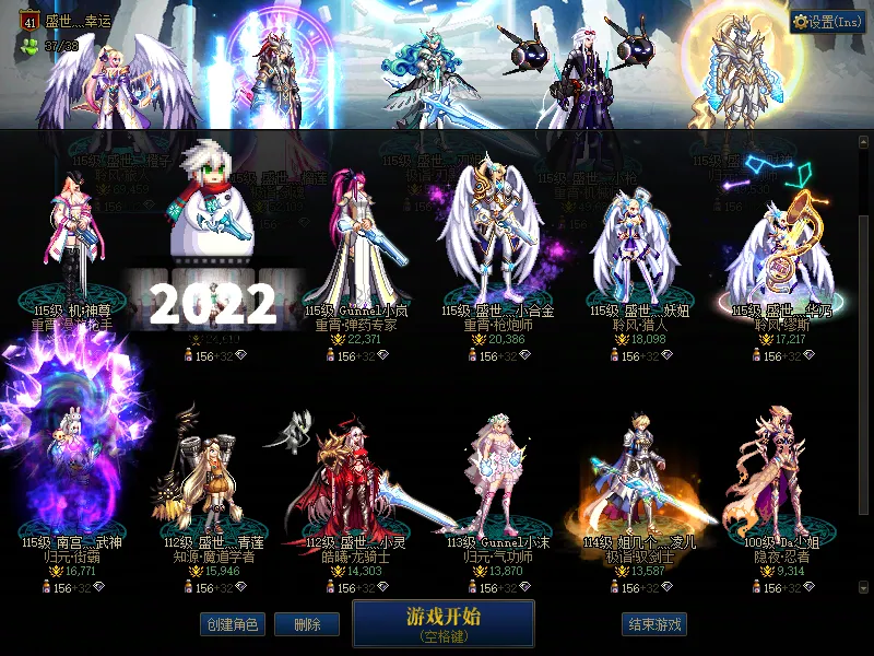 DNFJU310045DNF端游账号详情图3