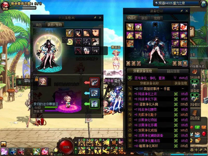 DNFJU310045DNF端游账号详情图12