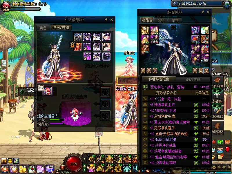 DNFJU310045DNF端游账号详情图8