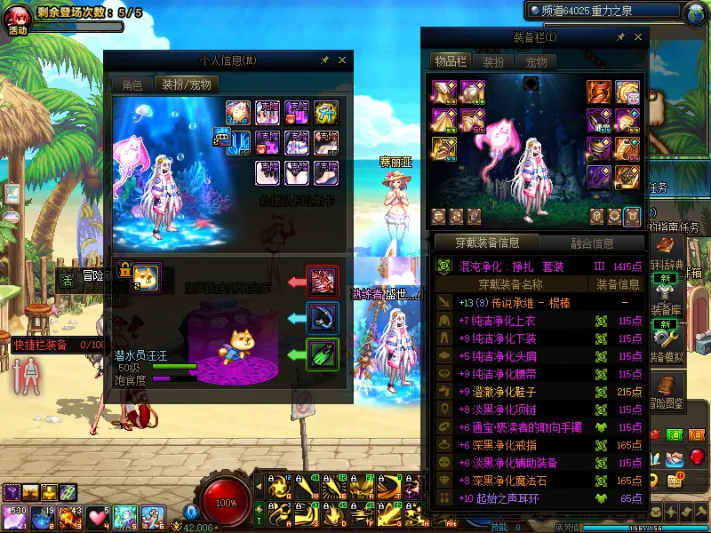 DNFJU310045DNF端游账号详情图16