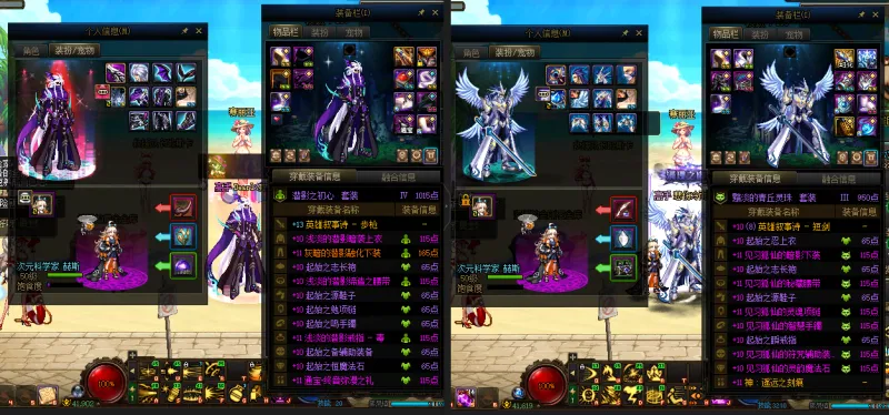 DNFJU310046DNF端游账号详情图20