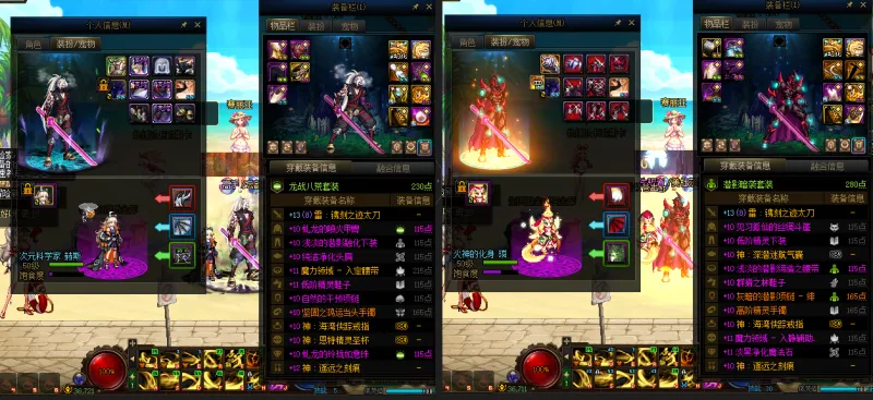 DNFJU310046DNF端游账号详情图24