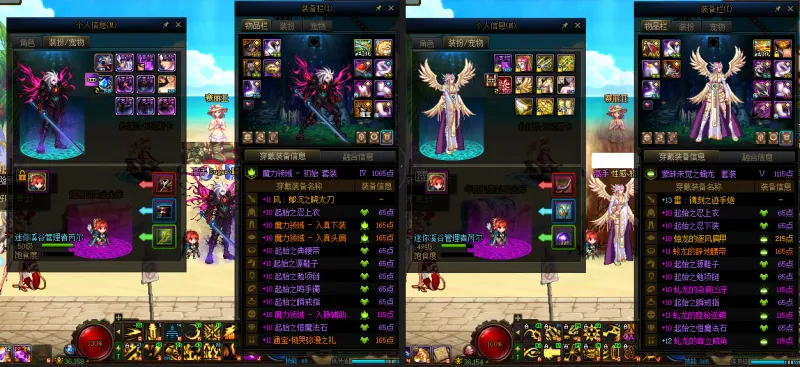 DNFJU310046DNF端游账号详情图25